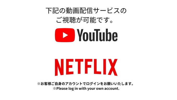 【さき楽28＆2連泊】28日前までの連泊のご予約でお得！沖縄県の中心部でアクセス良好♪